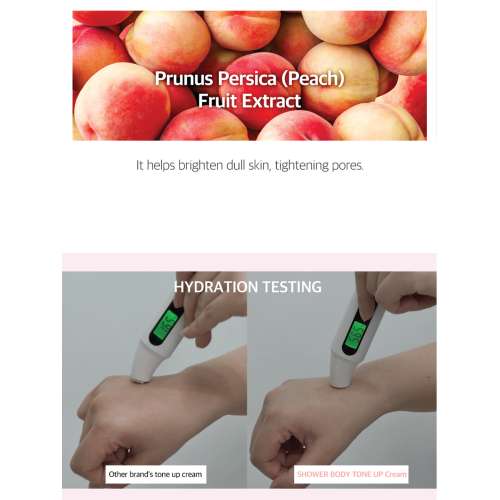 Beauty of Majesty: Light On In Shower Body Tone Up   290ml