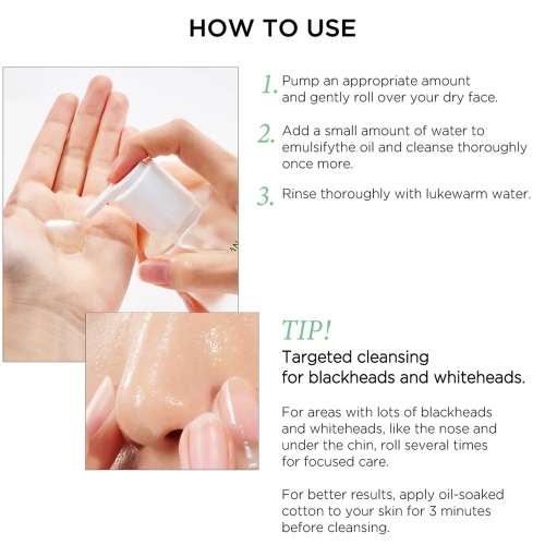 ESSENPICK: SeedBean Cleansing Oil   250ml