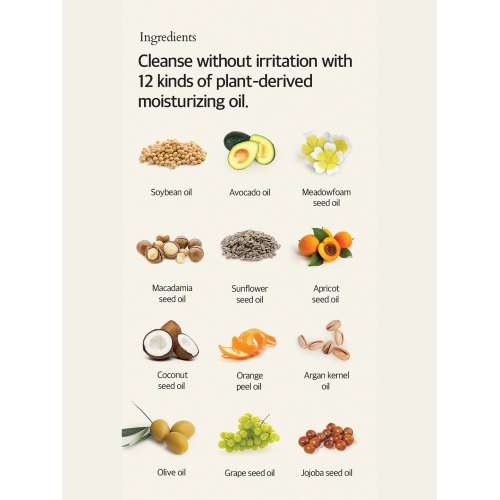 Beauty of Majesty: Good Bye Make Up Cleansing Oil   200ml