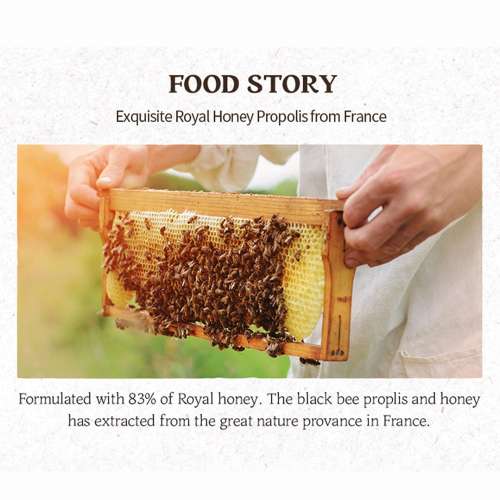 Skinfood: Royal Honey Propolis Enrich Barrier Cream 15ml