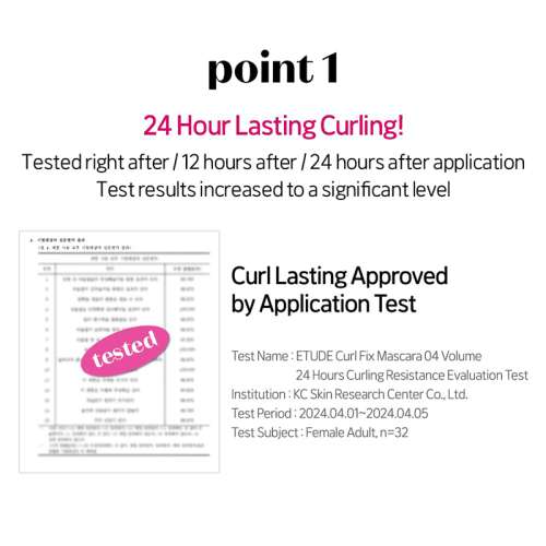 Etude: Curl Fix Mascara 04 Volume 15gm