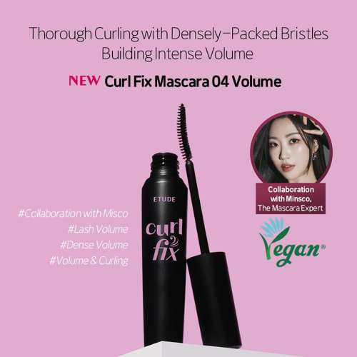 Etude: Curl Fix Mascara 04 Volume   15gm