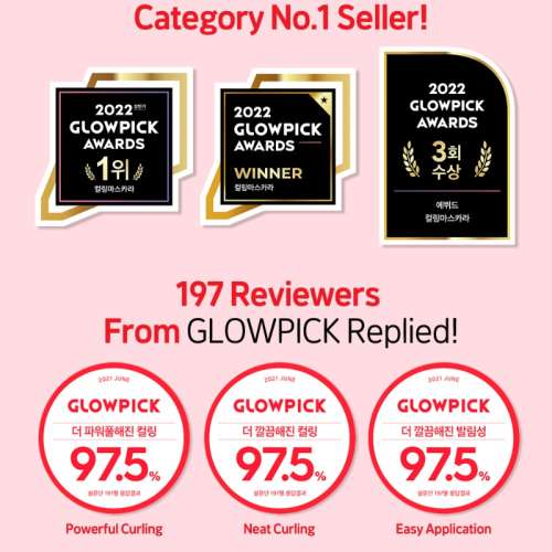 Etude: Curl Fix Mascara 01 Black   15gm