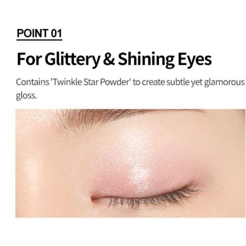 Etude: Bling Bling Eye Stick #09 Golden Tail Star    5gm
