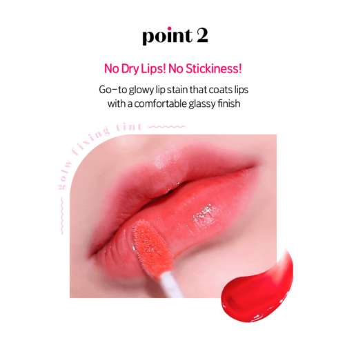 Etude: Glow Fixing Tint 07 Cold Fuchsia 10gm