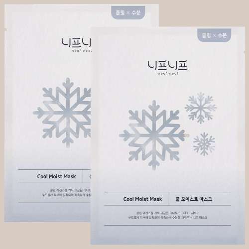 neaf neaf: Cool Moist Mask Pack of 2