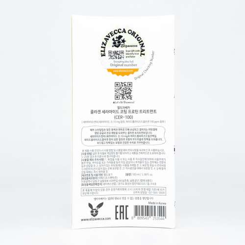 Elizavecca: CER 100 Collagen Coating Hair Protein Treatment 100ml