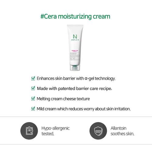 Ample:N: Ceramide Shot Cream 50ml