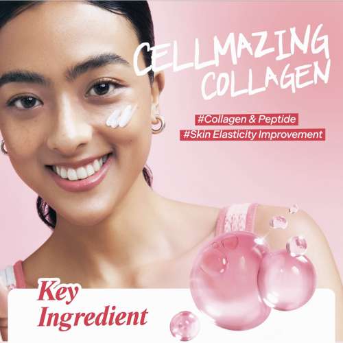 Torriden: Cellmazing Firming Cream 60ml