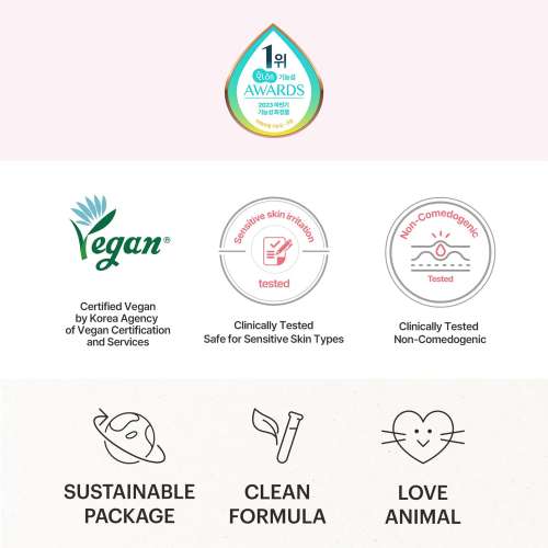 Torriden: Cellmazing Firming Cream 60ml