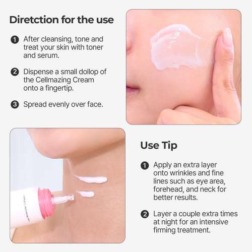 Torriden: Cellmazing Firming Cream 60ml