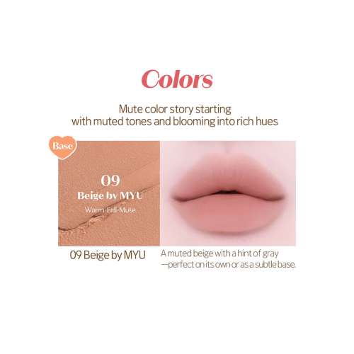 Etude: Soft Fixing Tint 09 Beige by MYU