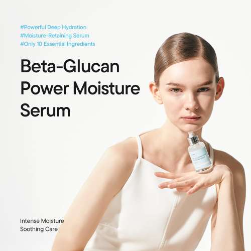 iUNIK: Beta Glucan Power Moisture Serum 50ml