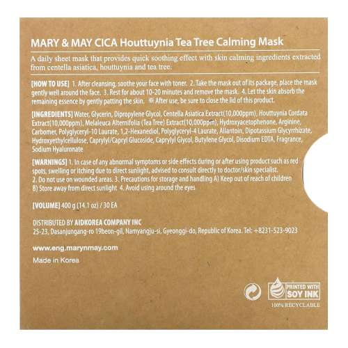 Mary&May: CICA Houttuynia Tea Tree Calming Mask 30ea/400g