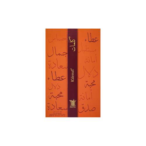 Arabian Oud: Kalemat Eau de Parfum 100ml