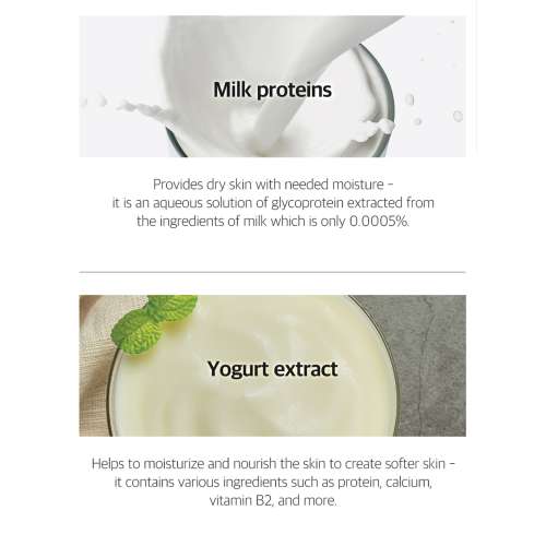 Beauty of Majesty: Light On In Shower Body Tone Up  290ml