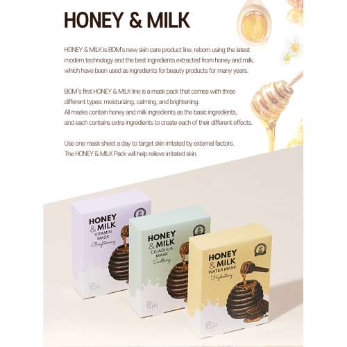 Beauty of Majesty: Honey And Milk Vitamin Mask - Brightening 25gm x 10ea