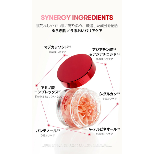 VT Cosmetics: Azelaic Acid Capsule Cream 50ml