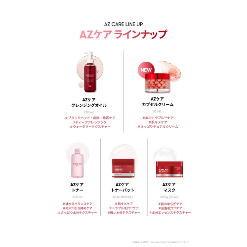 VT Cosmetics: Azelaic Acid Capsule Cream 50ml