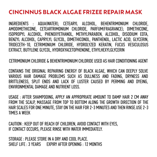 CINCINNUS: Black Algae Extract Frizz Repair Hair Mask 350ml