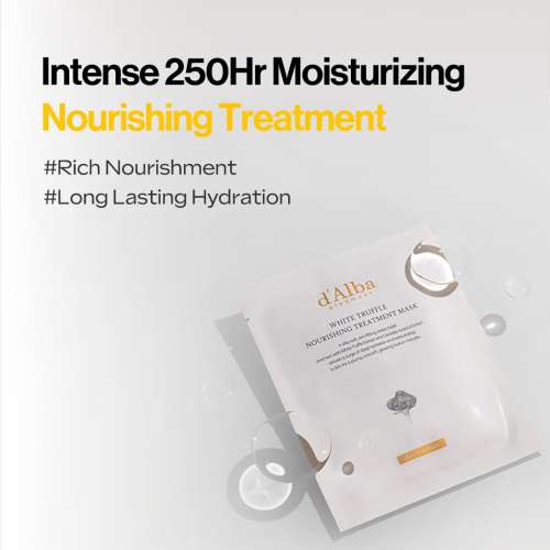 d'Alba: White Truffle Nourishing Treatment Mask 125ml(25ml x 5pcs)