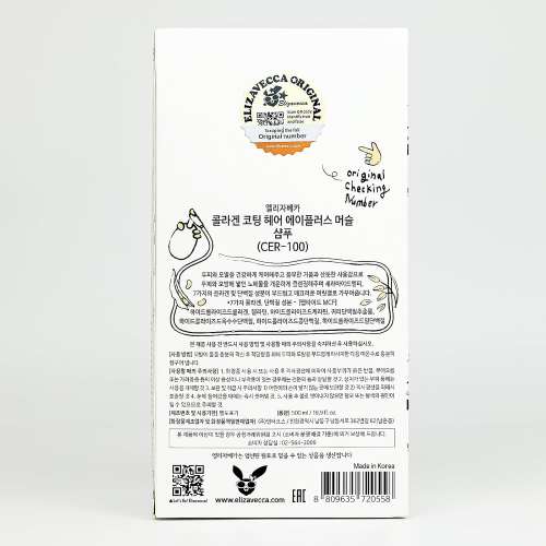 Elizavecca: CER-100 Collagen Coating Hair A+ Muscle Shampoo 500ml