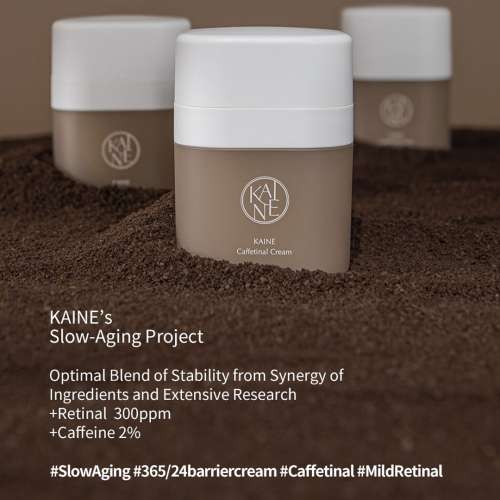 Kaine: 2% Caffeine And 300ppm Retinal Caffetinal Cream 50ml