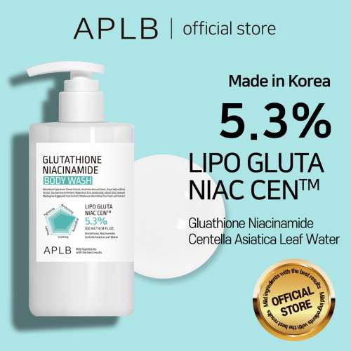 APLB: Glutathione Niacinamide Body Wash 300ml