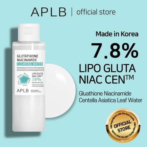 APLB: Glutathione Niacinamide Cleansing Water 160ml