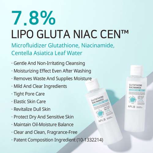 APLB: Glutathione Niacinamide Cleansing Water 160ml