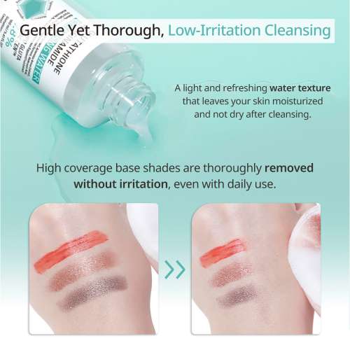 APLB: Glutathione Niacinamide Cleansing Water 160ml