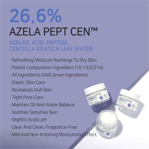 APLB: Azelaic Acid Peptide Facial Cream 55ml