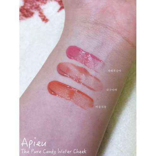 Apieu: The Pure Candy Water Cheek 03 Grapefruit  | Natural & Dewy Finish | Deep Hydration | Long-Lasting | 4.5ml