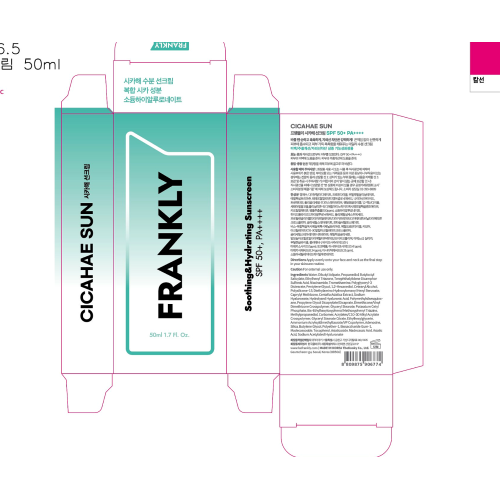 Frankly: Cicahae Sunscreen | SPF 50+ PA++++ | Centella Asiatica | Hyaluronic Acid | Calming | Sensitive Skin | Daily Sun Protection | Korean Skincare | 50ml