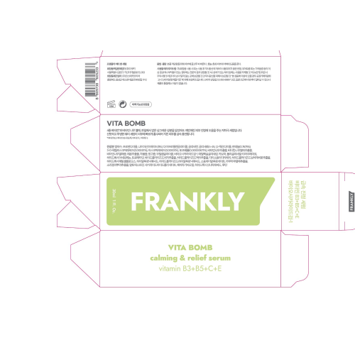 Frankly: Vita Bomb Serum | Vitamin B3 B5 | Calming | Sensitive Skin | Dark Spot Care | Hydration | Antioxidant | Korean Skincare | 30ml