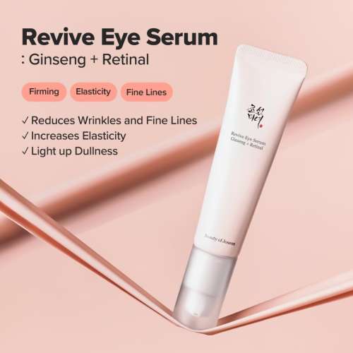 Beauty of Joseon: Ginseng + Retinal | Firming Eye Care | Eye Serum | 30ml