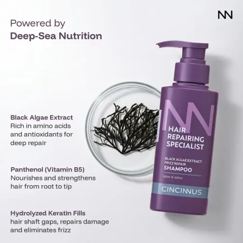 CINCINNUS: Black Algae Extract Frizz Repair Shampoo 300ml