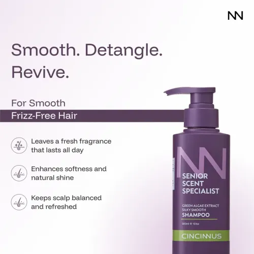 CINCINNUS: Green Algae Extract Silky Smooth Shampoo 300ml