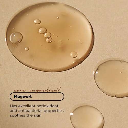AXIS-Y: Biome Radiating Intensified Essence | Brightening | Skin Radiance | Deep Hydration | 50ml