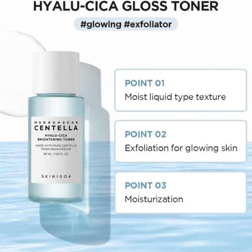 SKIN1004: Madagascar Centella Hyalu-Cica Brightening Toner  | Calming Care | Sensitive Skin | Hydrating Toner | Skin Soothing | 30ml