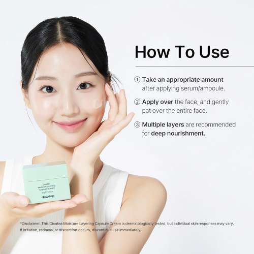 Dewdap: Cicatea Moisture Layering Capsule Cream | Hydrating Face Cream | Barrier Support | 50g