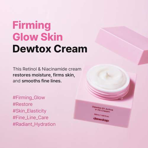 Dewdap: Dewtox EX Active V-Fit Cream | Exosome Skin Repair | Firming | Anti-Wrinkle | Skin Tightening | Deep Hydration | 50ml