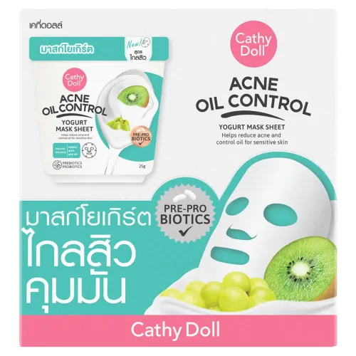 Cathy Doll: Acne Oil Control Yogurt Mask Sheet | Acne Care Sheet Mask | 25gm