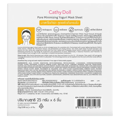 Cathy Doll: Pore Minimizing Yogurt Mask Sheet | Pore Tightening Face Mask | 25gm