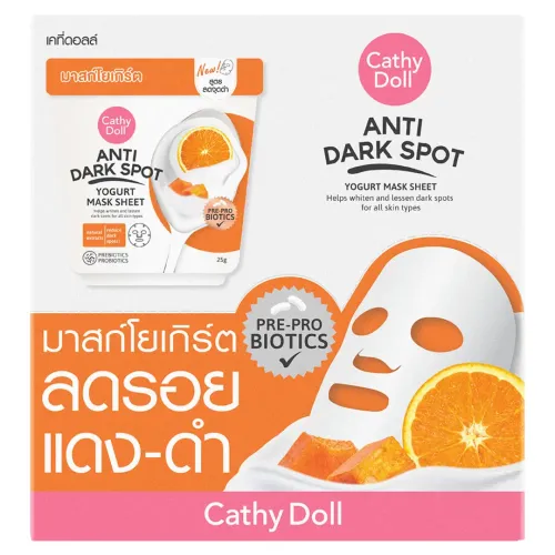 Cathy Doll: Anti Dark Spot Yogurt Mask Sheet | Spot Correcting Sheet Mask | 25gm