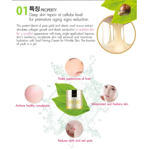 Cathy Doll: Snail Firming Cream Snail Gold | Anti-Aging Face Cream with Snail Mucin & 24K Gold | Wrinkle Care |  50gm