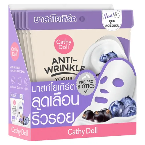 Cathy Doll: Anti-Wrinkle Yogurt Mask Sheet | Firming & Anti-Ageing Sheet Mask | 25gm