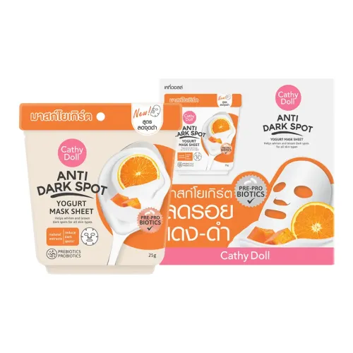 Cathy Doll: Anti Dark Spot Yogurt Mask Sheet | Spot Correcting Sheet Mask | 25gm