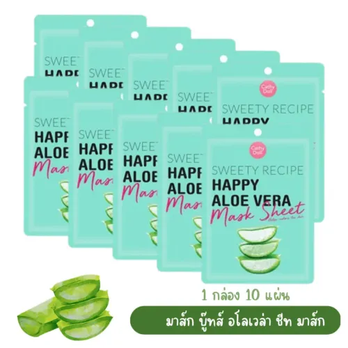 Cathy Doll: Happy Aloe Vera Mask | Calming & Moisturizing Sheet Mask | 25gm