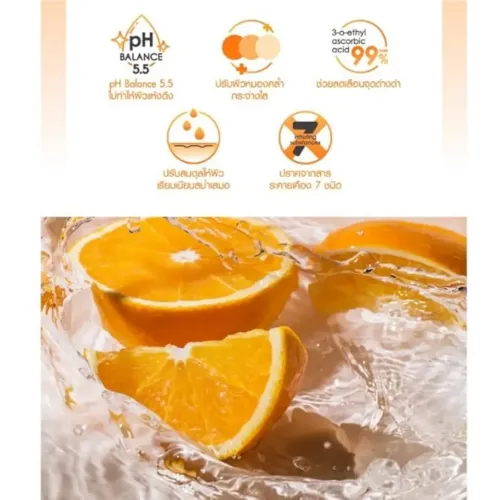 Cathy Doll: Whitamin C Brightening Cleansing Gel | Vitamin C Face Wash | Deep Cleansing & Glow Care | 120ml